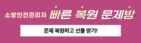 빠복방